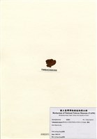 藏品(囊藻)的圖片